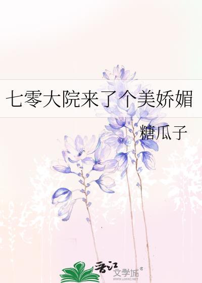 女装捞子被富哥他爸盯上了