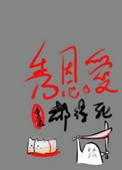 安全屋末日生存游戏