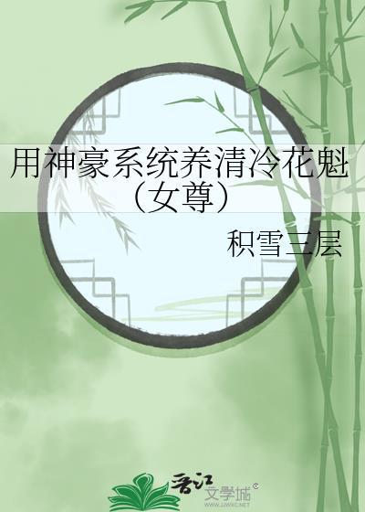 结界师怎么不能算忍者