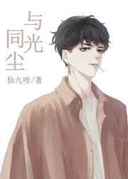 地府无常爆红娱乐圈
