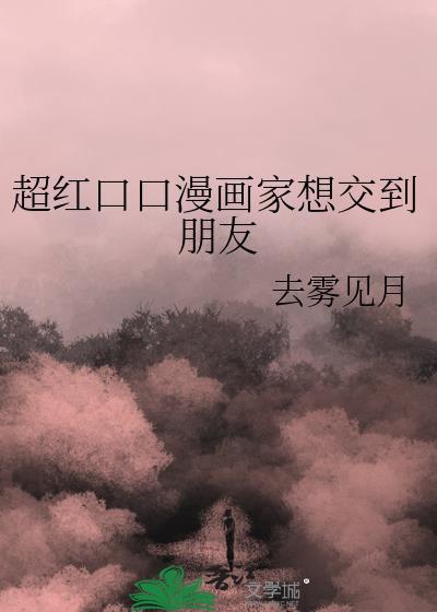 暗卫误把女帝当刺杀目标