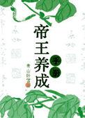 瘾于人下