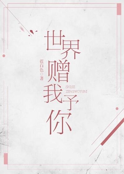 末世房车囤货求生