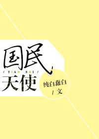 五条缘一,我哥是六眼