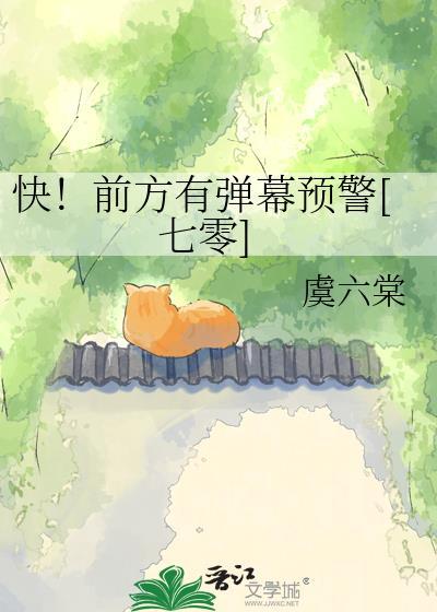 我的师门全员反骨