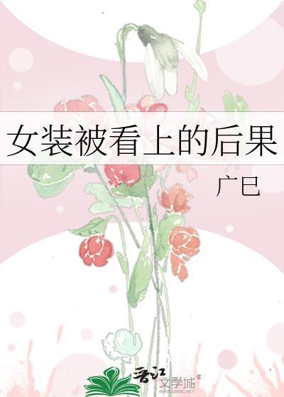 神豪,富婆养成手册