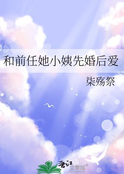 长生游戏从80岁开始