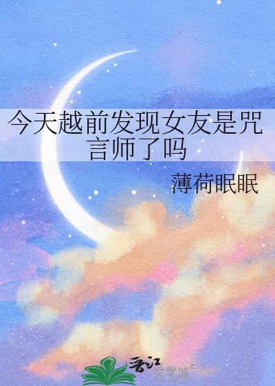 穿书后被偏执长公主缠上了