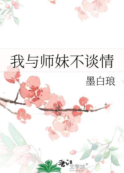 骨刺