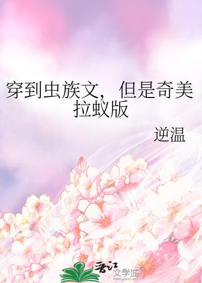 稻荷崎的猫猫牌自由人