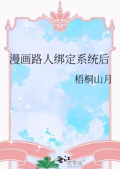 暖暖的团宠直播间