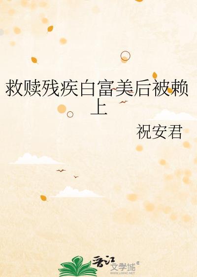 阴郁男鬼觊觎我妻多年