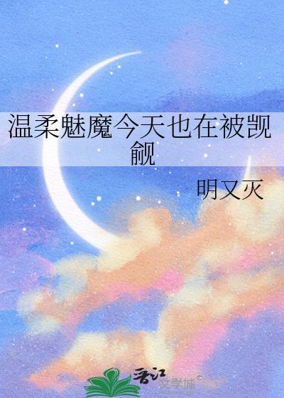 与娇软小尾巴先婚后爱