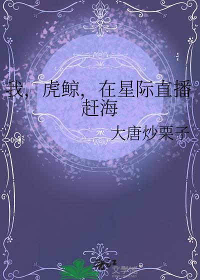她不爱太子了