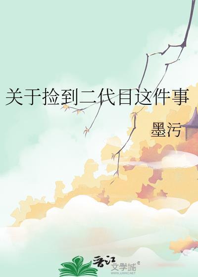 万人迷的怪谈模拟器