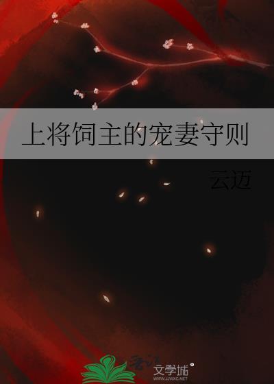 死遁后拯救文曲星
