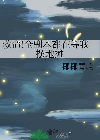 婢妾