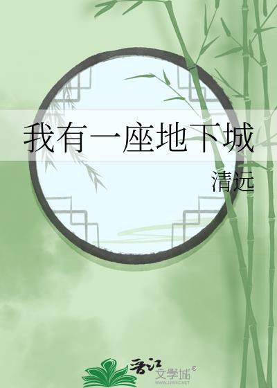 加错好友后每天和死对头续火花