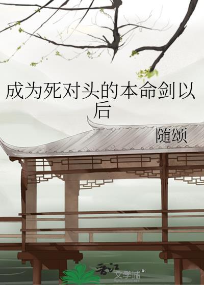 父皇,我是gay