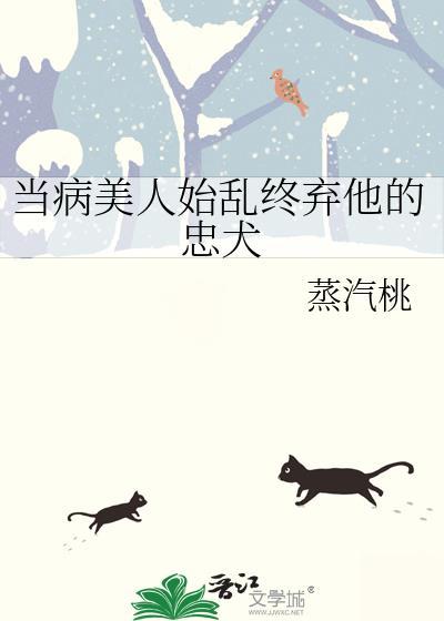 直男反骨仔被强取豪夺后
