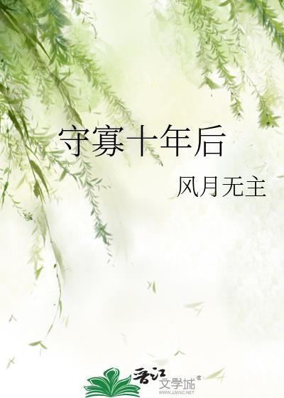 我那不可一世的初恋