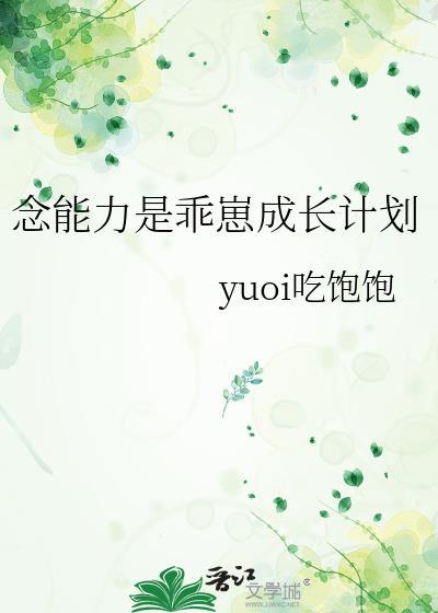 撩春心