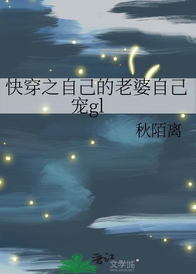 乖乖,该还债了