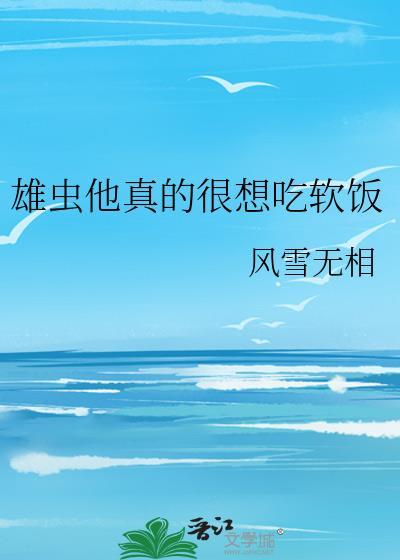 呼吸法不是用来捞横滨青花鱼的!