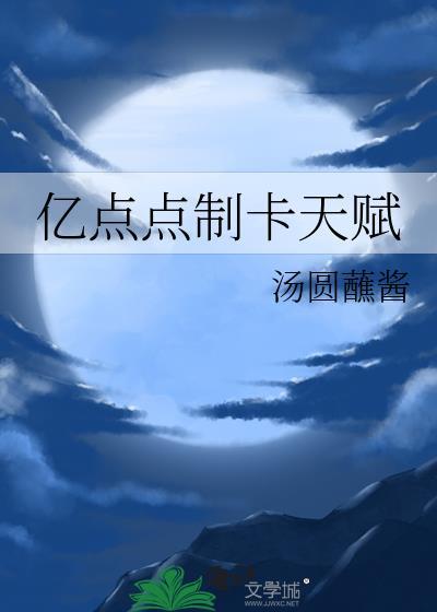 我在无限怪谈斩鬼神