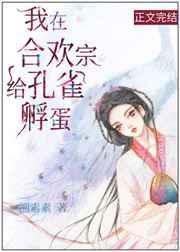 世界第一的战神殿下