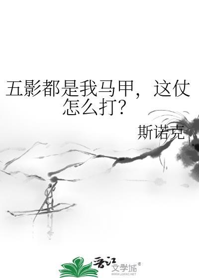 国宝级天才
