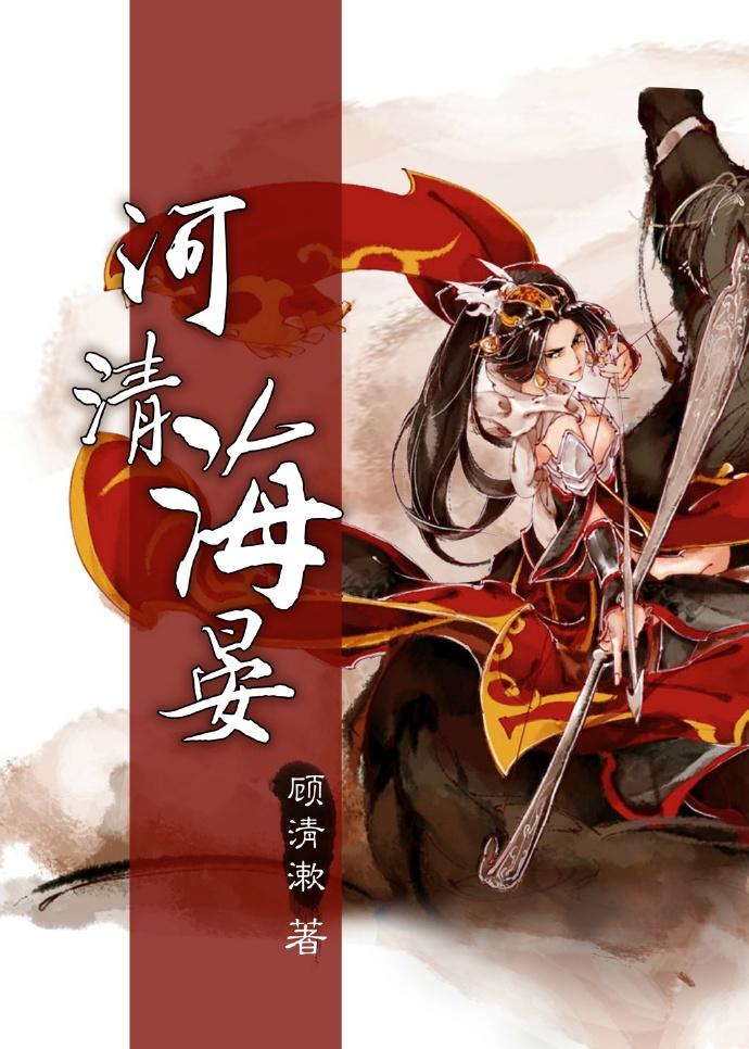 我的逃生直播馋哭全星际