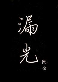 和好兄弟成为宿敌后