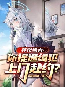 四合院:悟性逆天,解锁万能维修