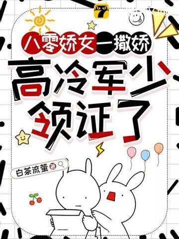 老婆鬼帝,萌娃大闹诡异世界