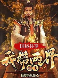 都市心谎师