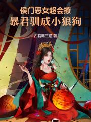 野火焚神