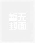白衣天子