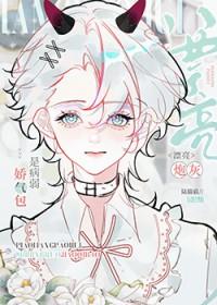 凡人修仙:从咬断仙人喉咙开始