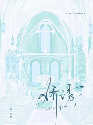 渣夫攀高枝,改嫁七零军医被宠哭