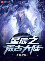 快穿,绝嗣男主?炮灰女配来生子