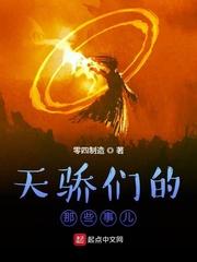 第一玩家