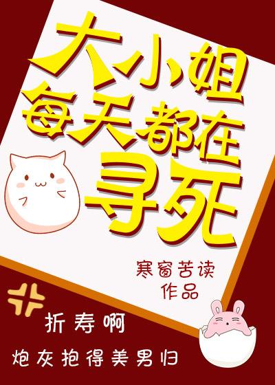 重生八零,再婚母亲求我割肾救她孩!