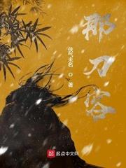 软萌人鱼幼崽,治愈全星际被团宠