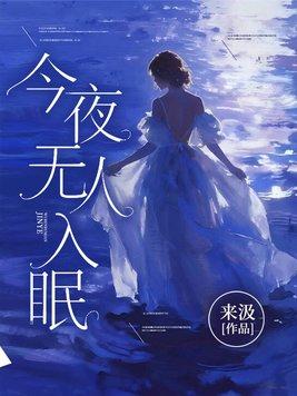 巨洪末世求生,我养鱼火遍求生圈