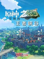 萌宝归来,失忆爹地请接招