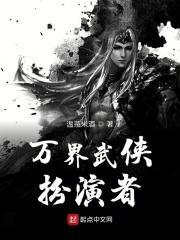 穿进男频文,我在末世捡垃圾!