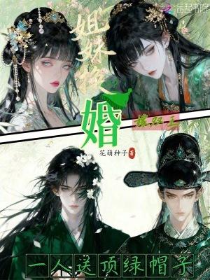替妹上学,误入尖子班后我杀疯了