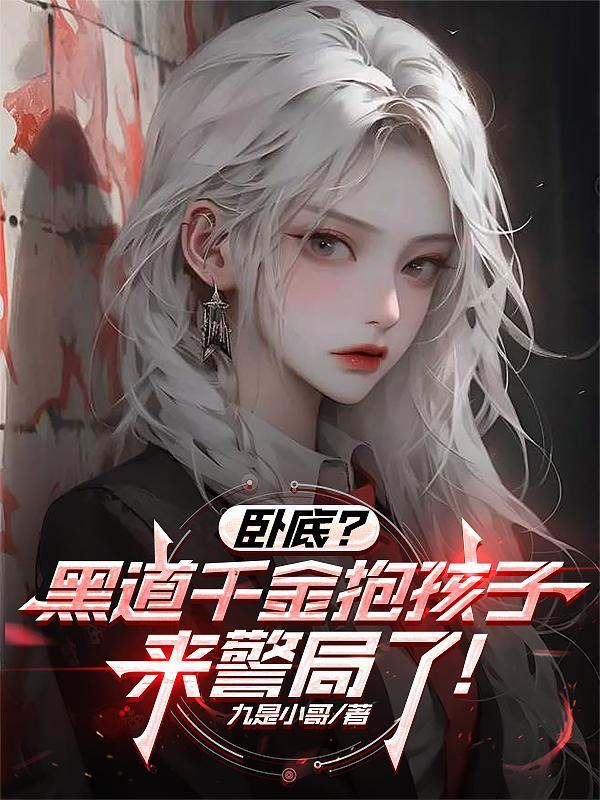炒掉老板之后,回村种田暴富了!