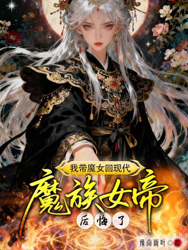 带记忆回90:打造电子巨头
